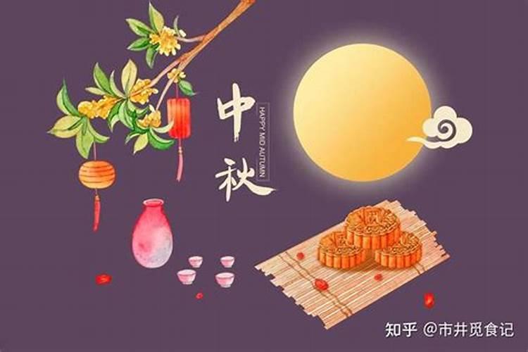 八月十五中秋节传统习俗