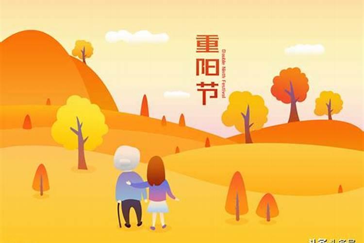 古人九月初九的习俗