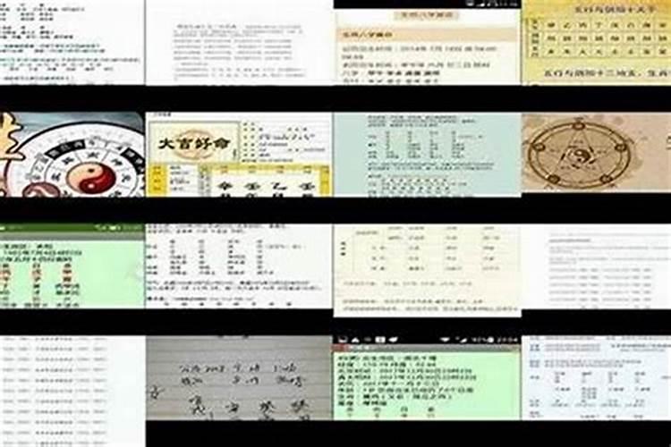 八字不合改名字有用吗？