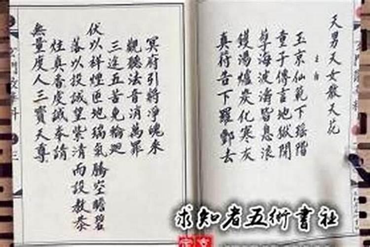 给死去的亲人超度的结果