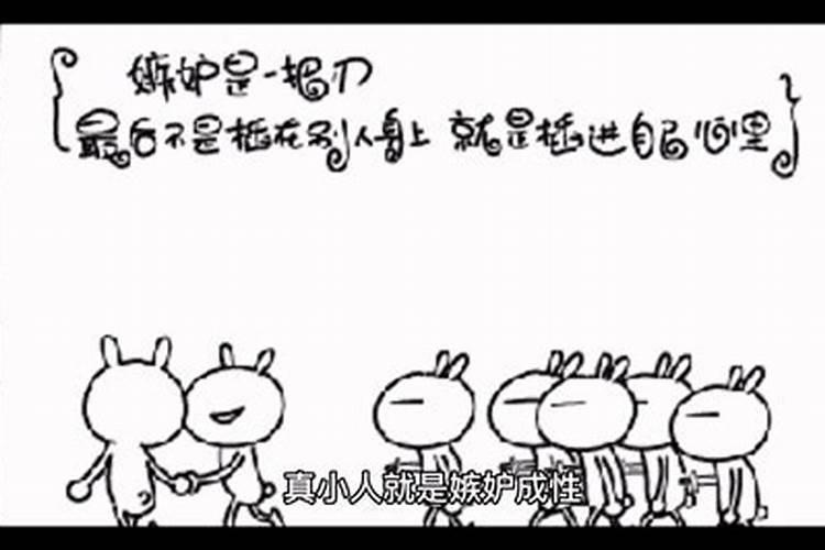 命犯小人如何化解？