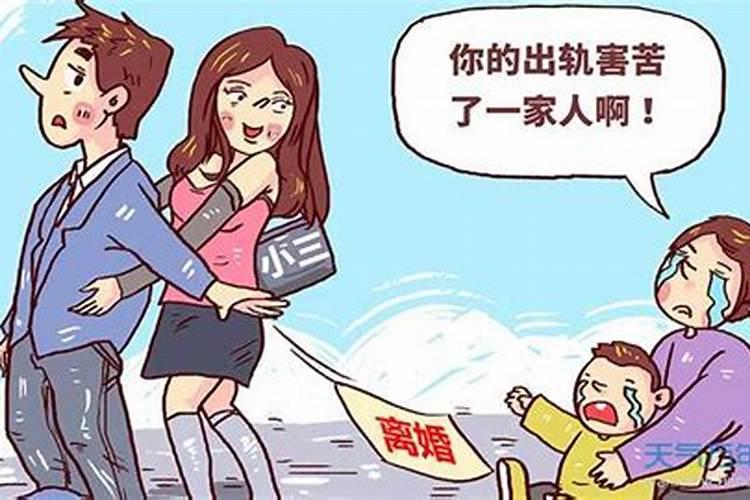 梦见妻子出轨啥意思啊？