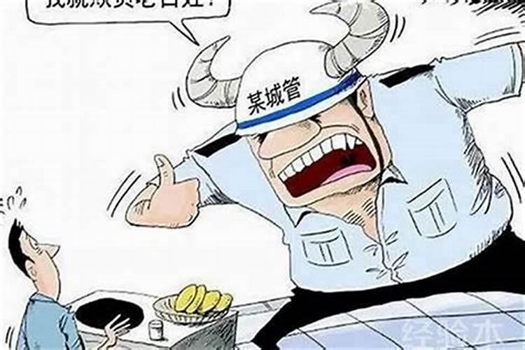整治小人最有效办法是什么？