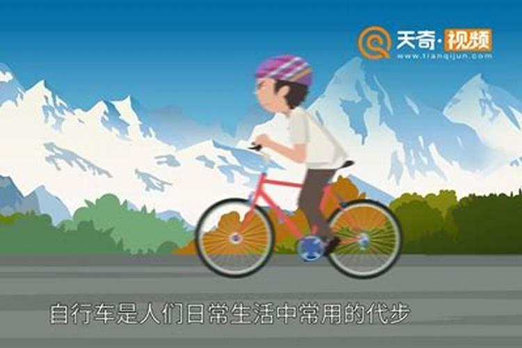 梦见骑自行车回家是什么意思？