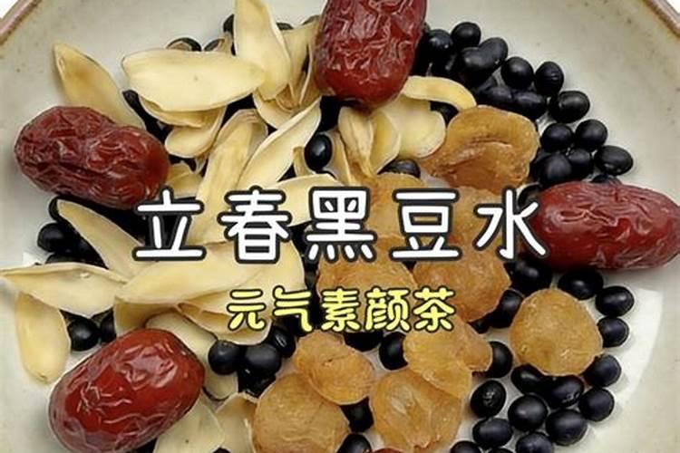 立春后运气突然变好