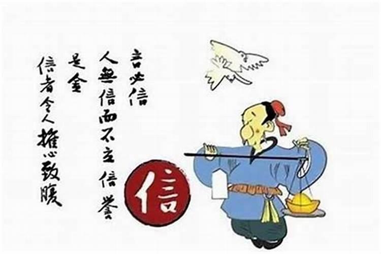 市井小人代表啥生肖？