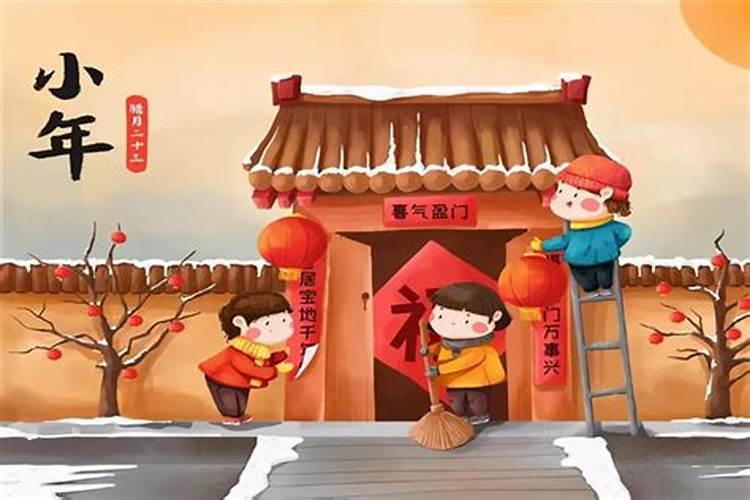 北方怎么过小年的？
