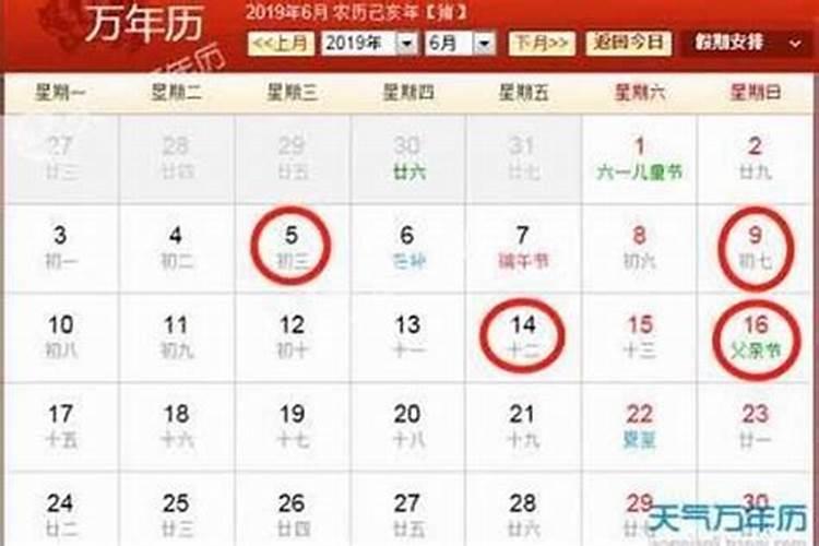 农历腊月适合搬厂吗？
