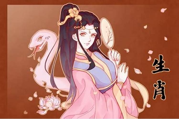 01年属蛇女运势如何？