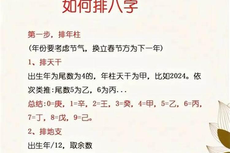 批八字都应该算什么？