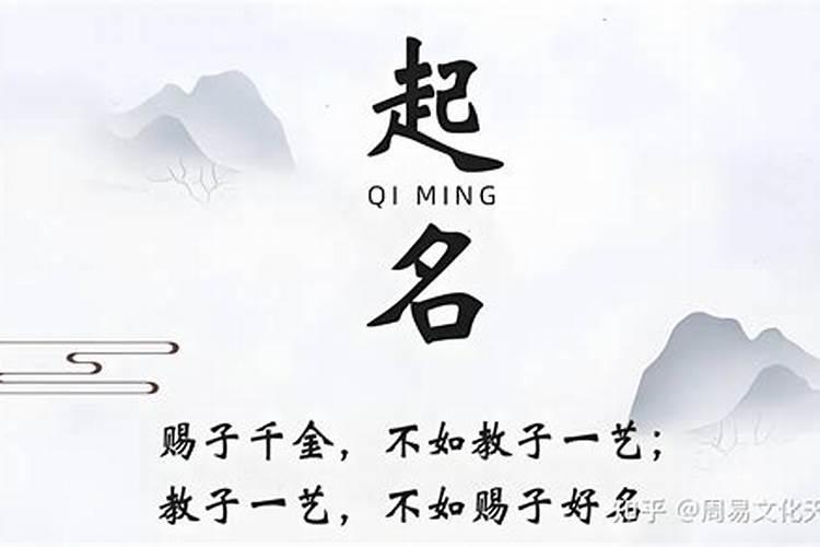 改名字能影响一个人的运势吗？