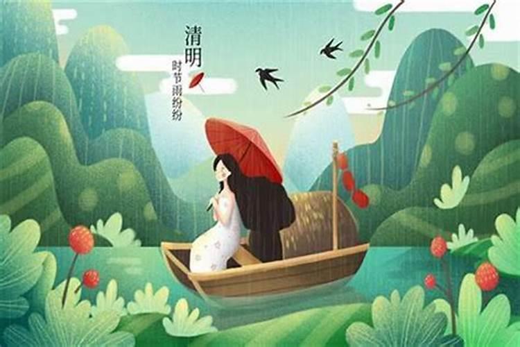 清明节几天可以钓鱼？