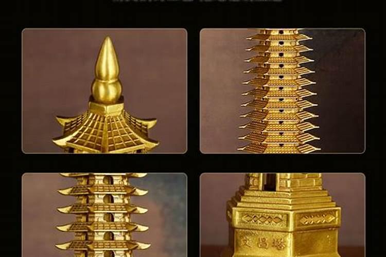 文昌塔塔眼全开是什么意思？