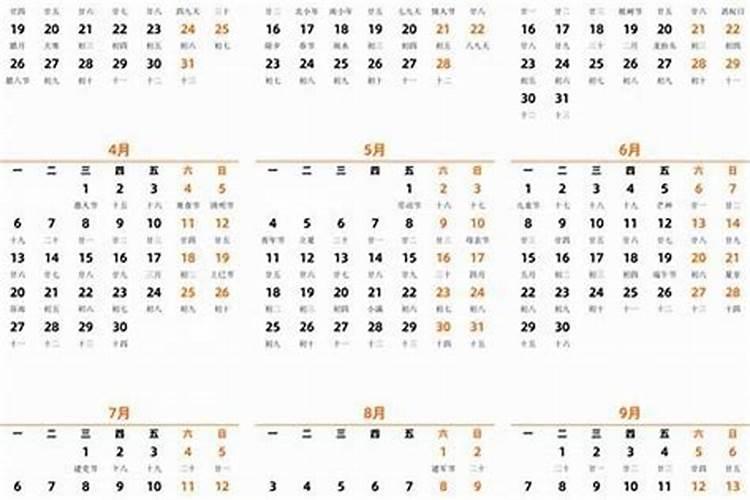 2026年农历6月生女一生运势如何？