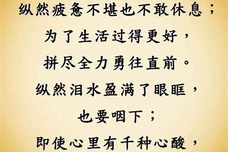 梦到自己走路很累很吃力