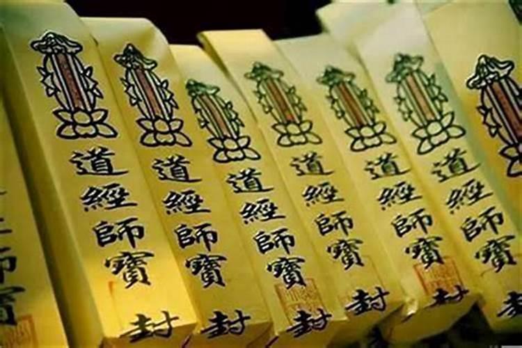 欠父母的阴债怎么还？