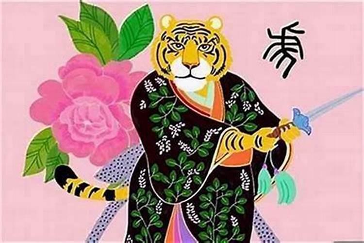 1986年5月11号属虎一生运程