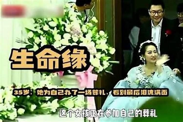 梦见前妻死亡埋葬不盖土