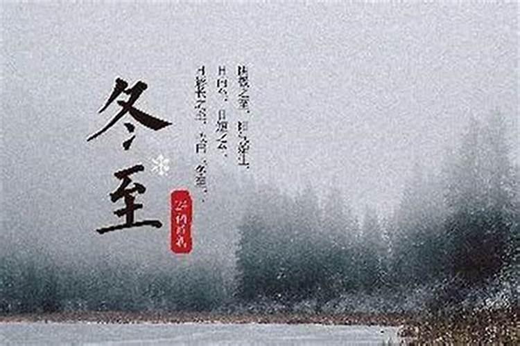 冬至以后运动吗？