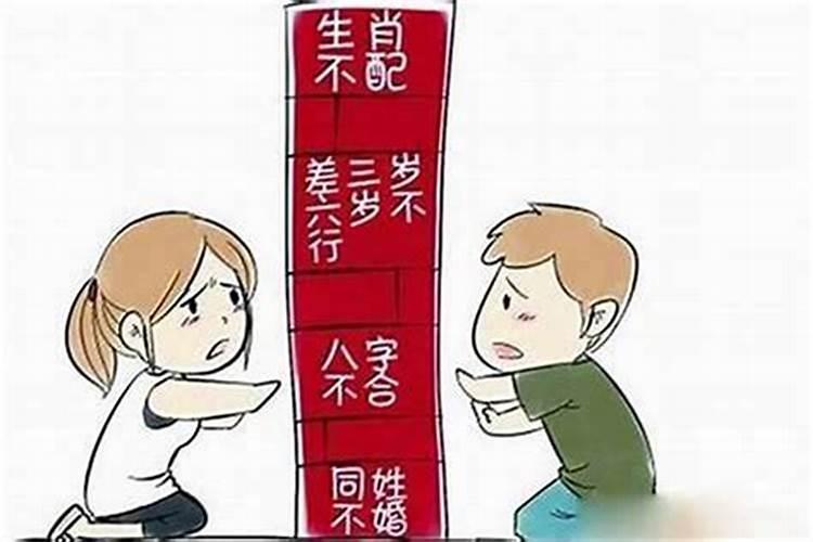 算八字不合不充还能在一起吗？