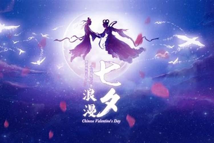 七夕节出生的孩子有出息吗？