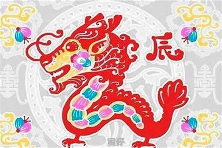 2026年6月5号属龙人运势如何？