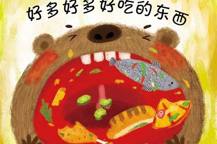 梦见去小卖铺买了好多好吃的？