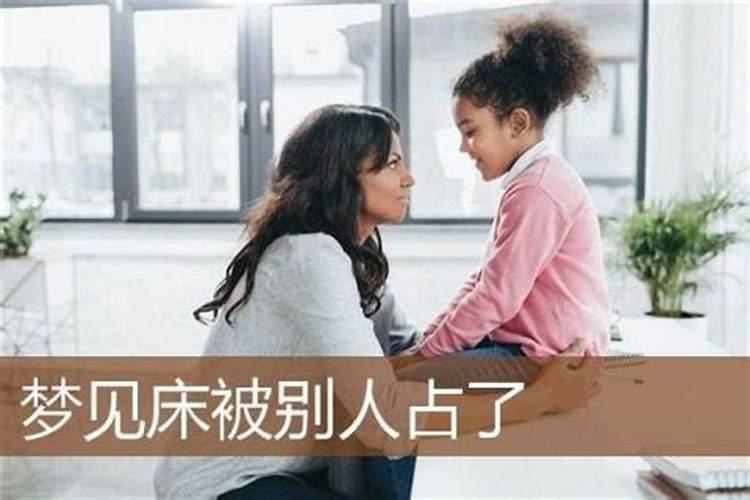 梦见买新房子是什么预兆女人？