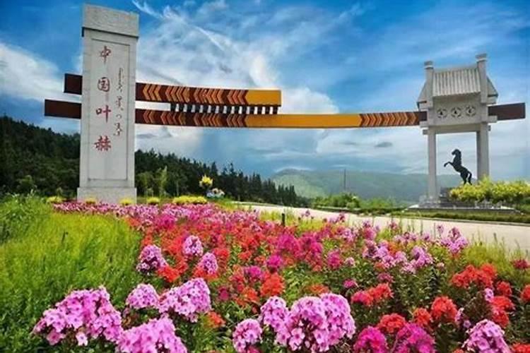 四平叶赫立夏的习俗
