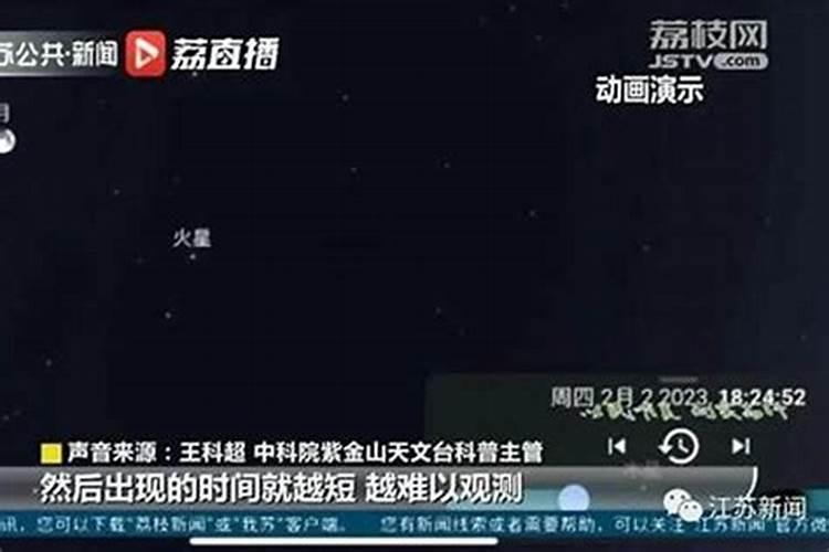 正月十五前月亮在哪里？
