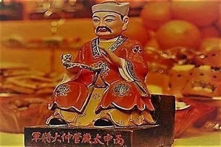 凶神太岁是哪位神仙化身？