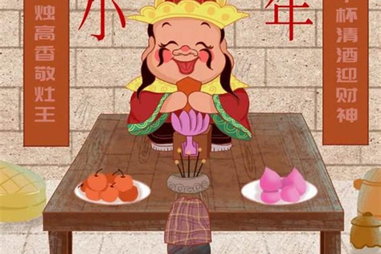 腊月忌讳什么？