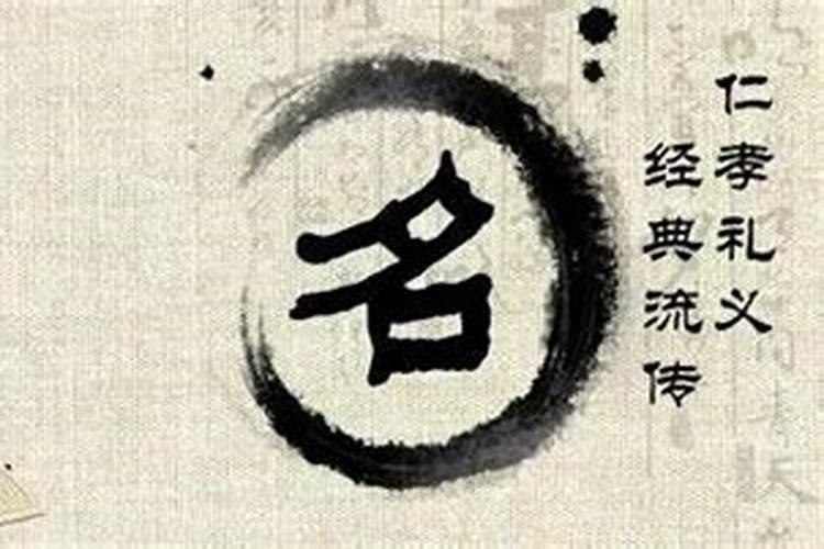 测八字有科学依据吗？