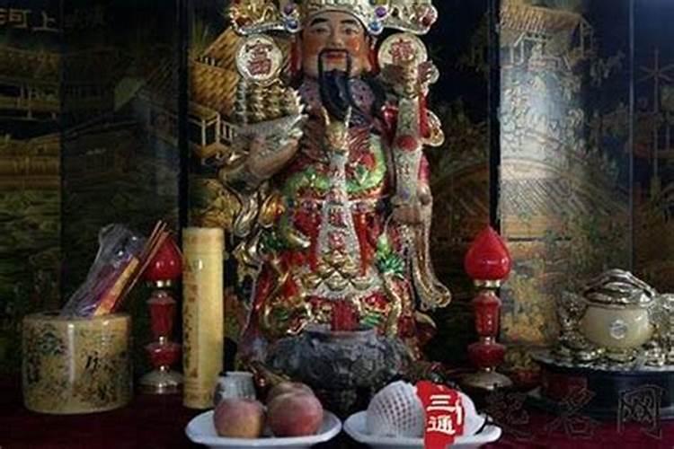 象财神供奉
