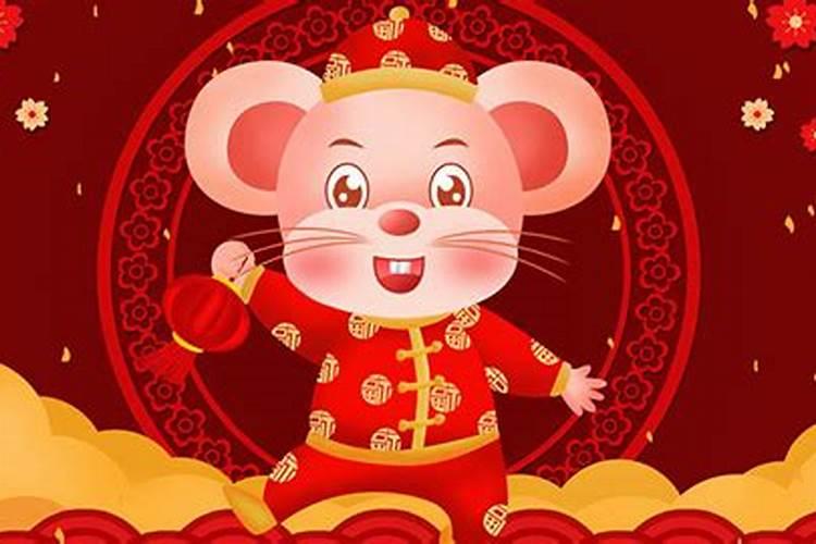 属鼠与属羊合