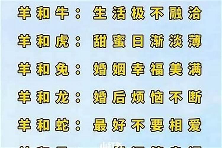 甲寅年跟庚午年合婚吗？