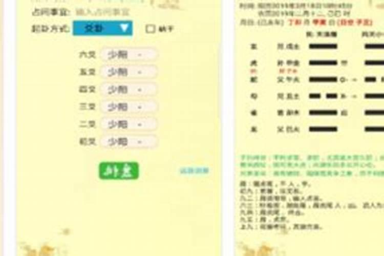抽签准还是合婚准？