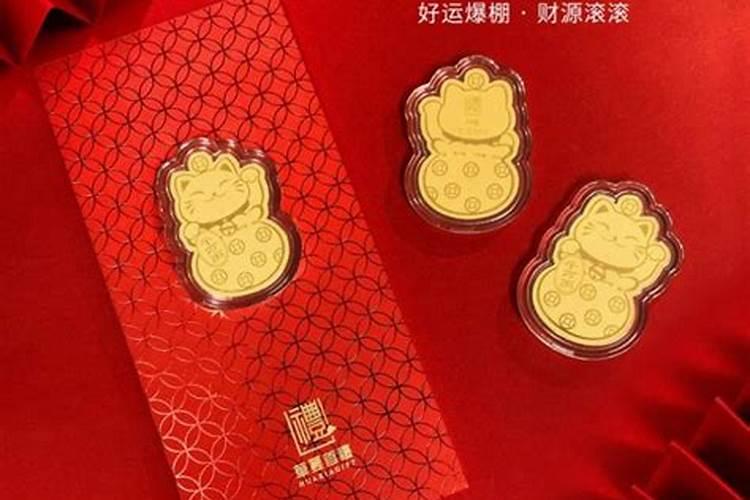 女朋友本命年说什么好？
