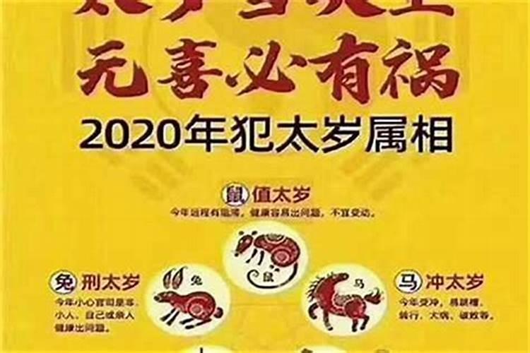 本命年可以戴本命属相吗？