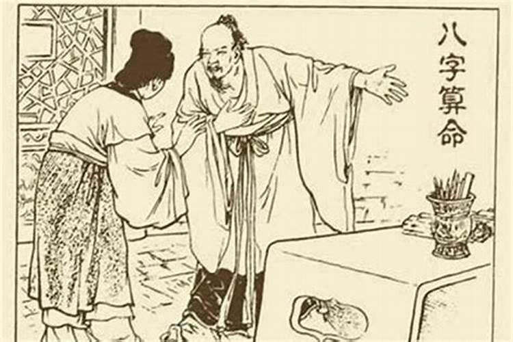 盲派八字断子女绝招