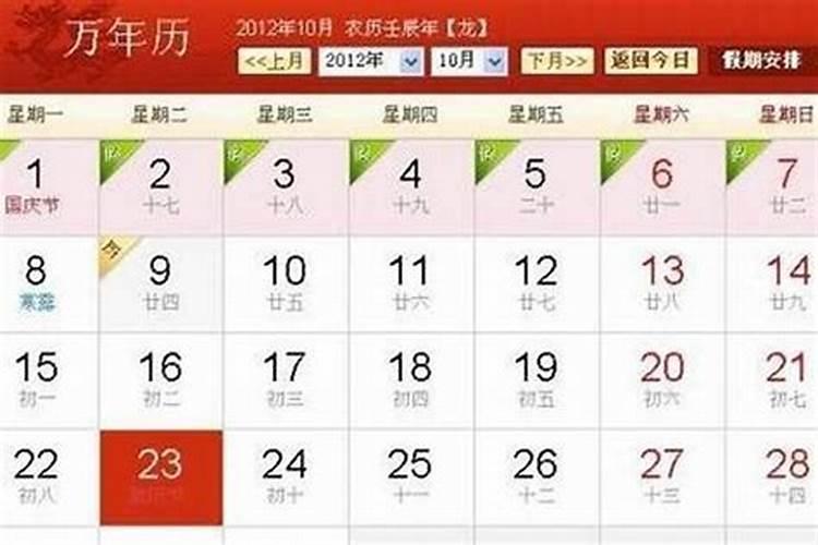 农历九月初九有出马的吗？