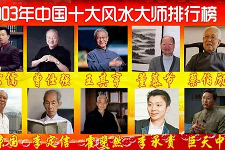 甘南风水大师哪位有名？