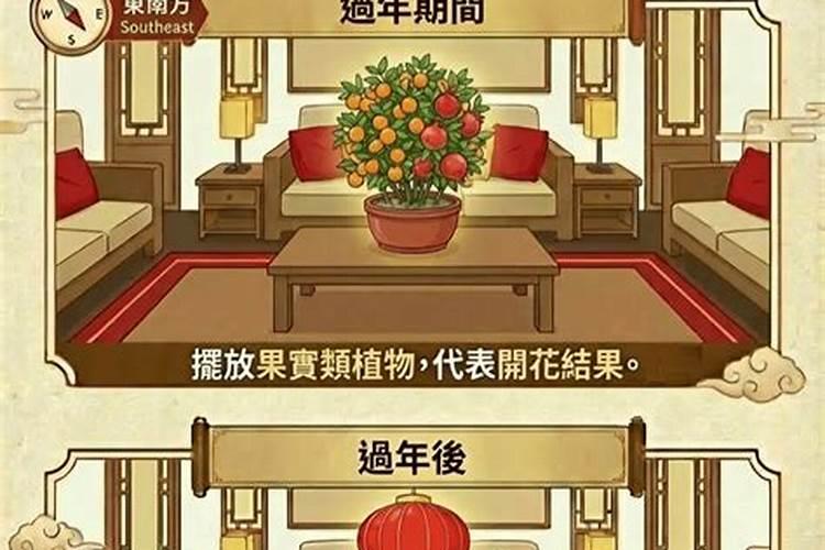 属马2026年运程及风水布局
