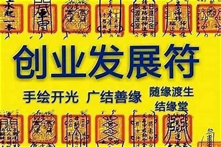 财运不好能改运吗？
