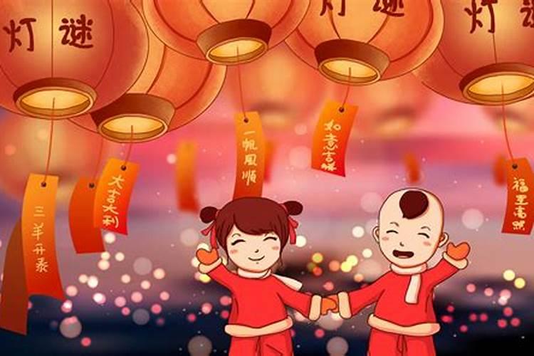 元宵节那些风俗