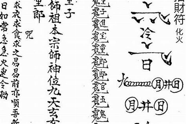 犯太岁离开出生地好吗？