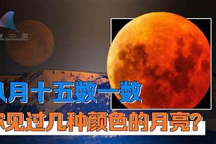 八月十五三个月之后是几月？