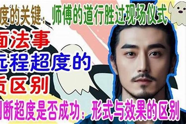如何判断超度婴灵是否成功？
