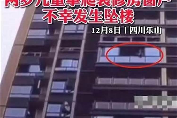 两岁孩童不幸夭折