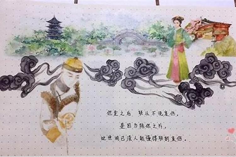 给董鄂妃做法事